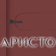 Юкка Аристо