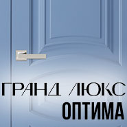 Юкка Гранд Люкс Оптима